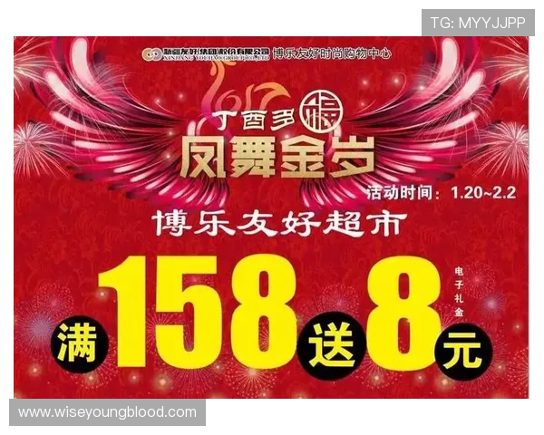 博乐真人官网网站首页最新优惠活动与会员专属福利一站式查询